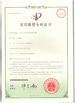 Chiny Ningbo XiaYi Electromechanical Technology Co.,Ltd. Certyfikaty