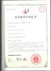 Chiny Ningbo XiaYi Electromechanical Technology Co.,Ltd. Certyfikaty